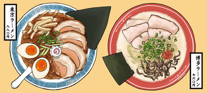 Ramen