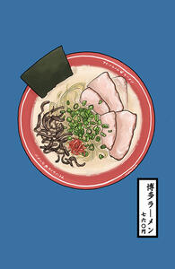 Hakata Ramen