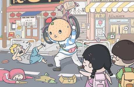 Ono-Michio Kun
