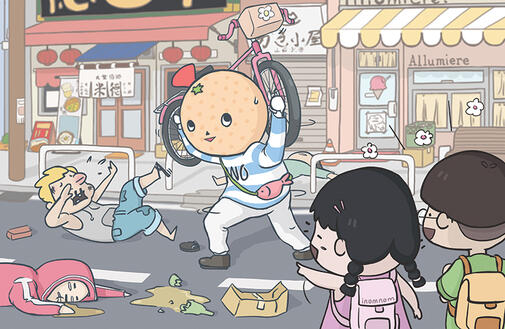 Ono-Michio Kun