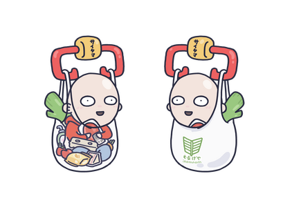 Grocery Bag Saitama