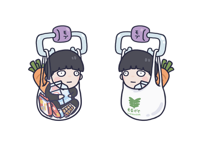 Grocery Bag Mob