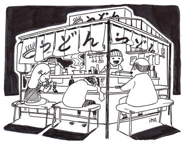 Udon Shop