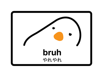 Bruh