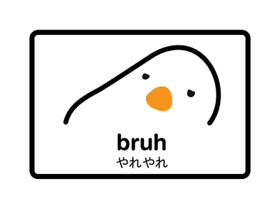 Bruh
