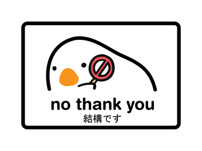 No Thank You