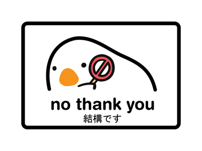 No Thank You No Thank You