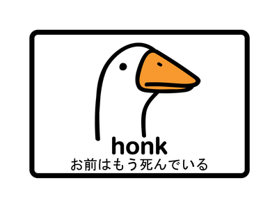 Honk (Omae wa mou shinde iru)
