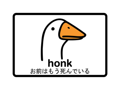 Honk (Omae wa mou shinde iru) Honk (Omae wa mou shinde iru)