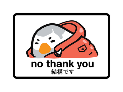 No Thank You (Drake meme)