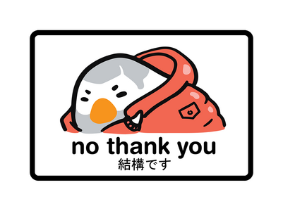 No Thank You (Drake meme) No Thank You (Drake meme)