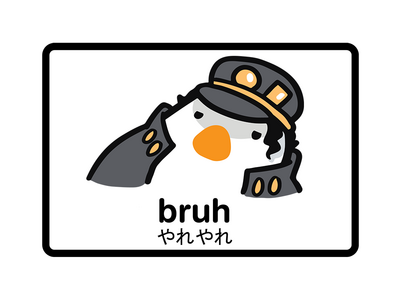 Bruh (Jojo meme)