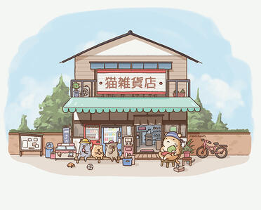 Cat Store