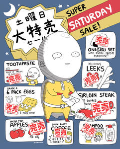 OPM Everything's Sold Out