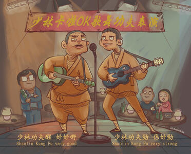 Shaolin Kung Fu Good