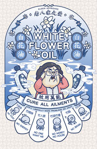 White Flower Oil 白花油