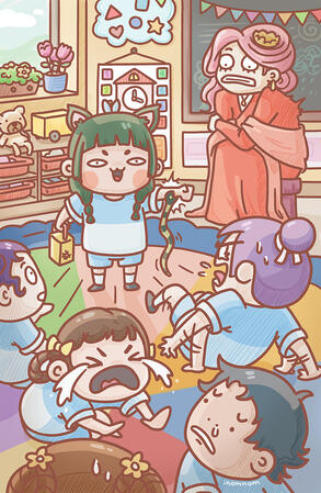 Maomao's Show &amp; Tell