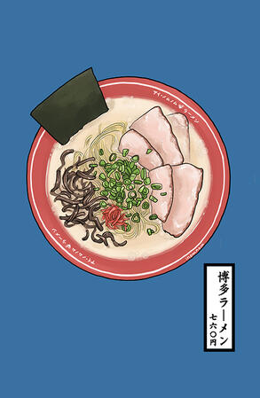 Hakata Ramen