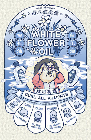 White Flower Oil