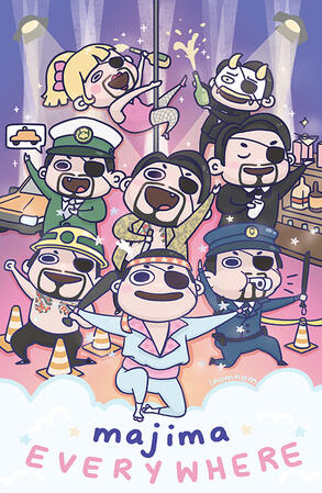 Majima Everywhere!